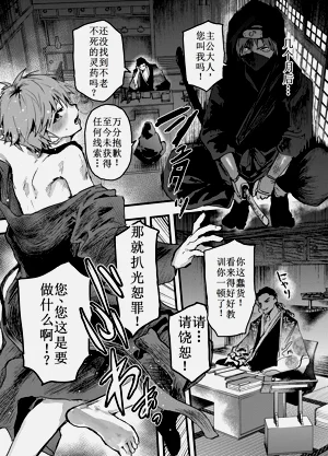 第7页图
