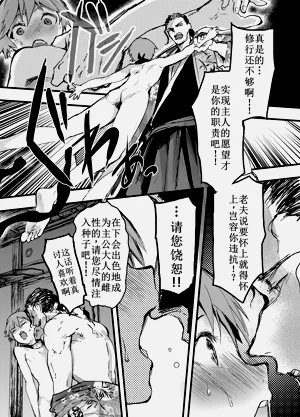第9页图