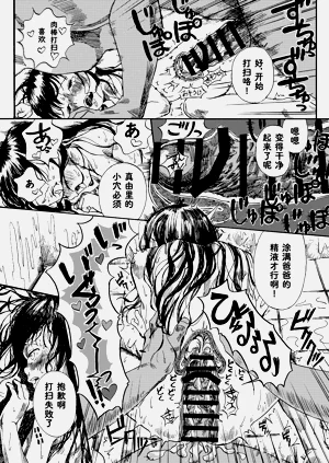 第12页图