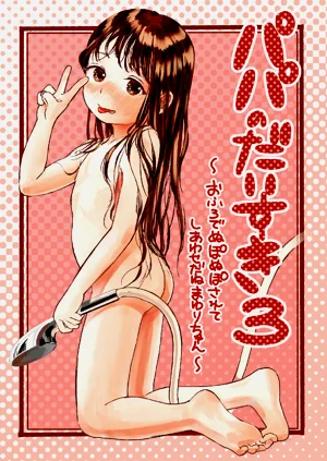 第2页图