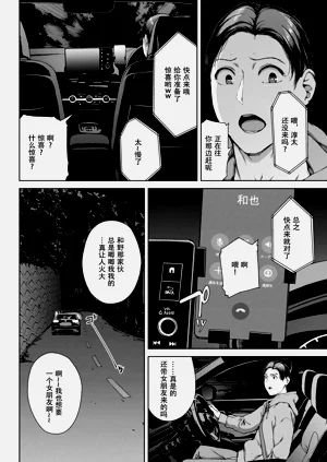 第2页图