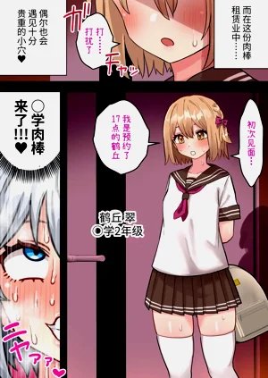 第68頁圖