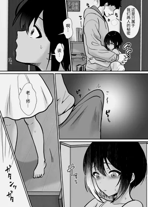 第31页图