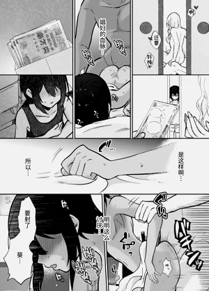第38页图