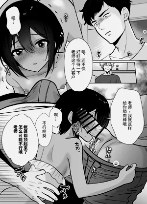 第50页图
