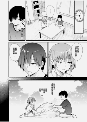 第12页图