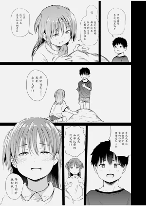 第13页图