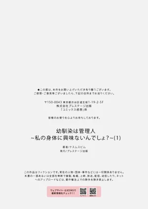 第29页图