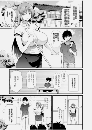 第5页图