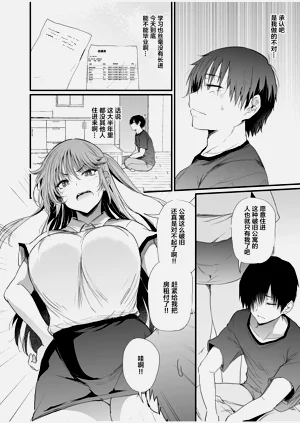 第8页图