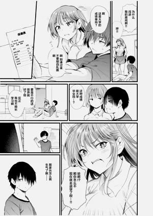 第9页图
