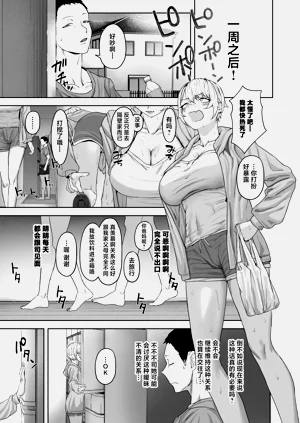 第10页图