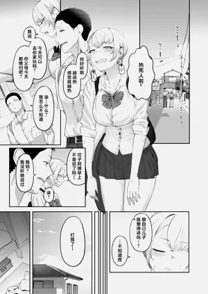第2页图
