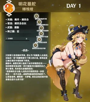 第3页图