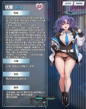 第24页图