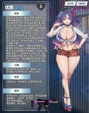 第32页图