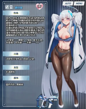 第4页图