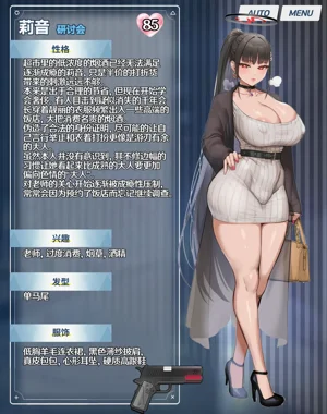 第44页图