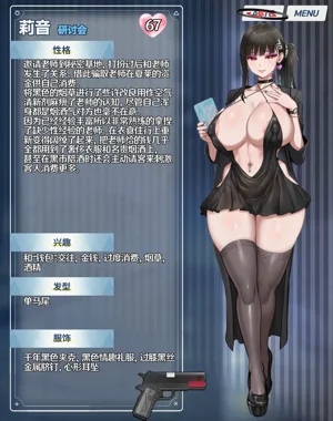 第49页图