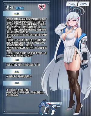 第8页图