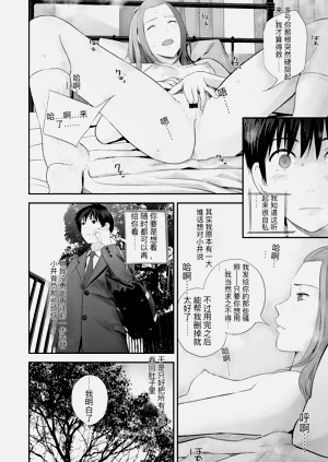 第106頁圖