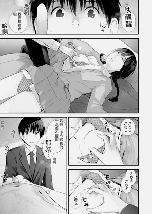 第111頁圖