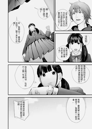 第136頁圖