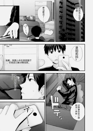 第147頁圖