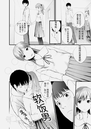 第174頁圖
