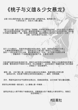 第215頁圖