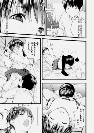 第233頁圖