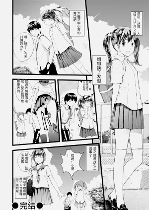 第238頁圖