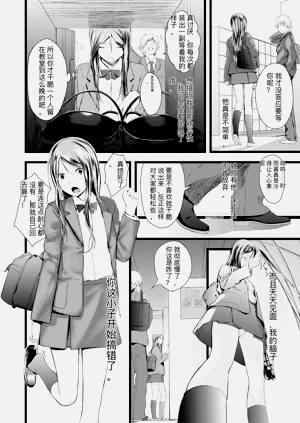 第242頁圖
