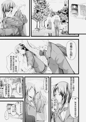 第243頁圖