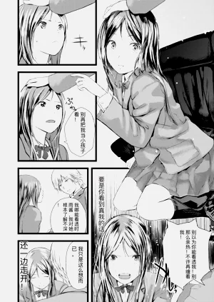 第246頁圖