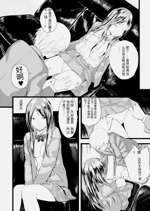 第250頁圖