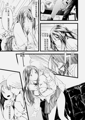 第255頁圖