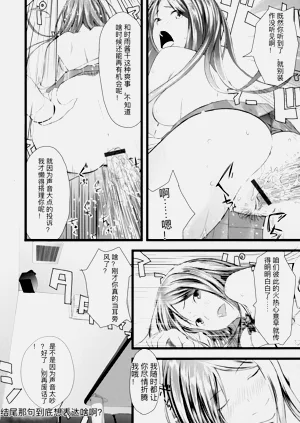 第256頁圖