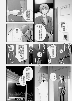 第30頁圖