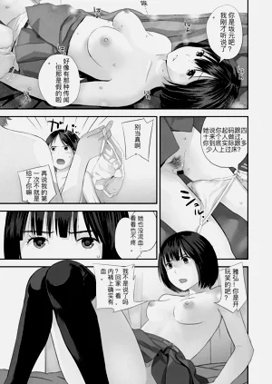 第65頁圖