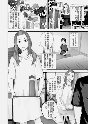 第80頁圖