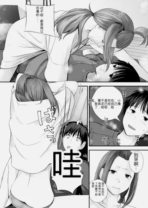 第88頁圖