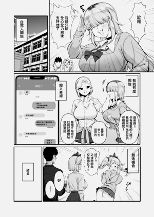 第6頁圖