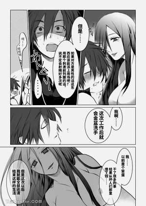 第16頁圖