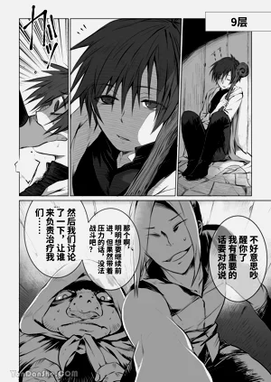 第19頁圖
