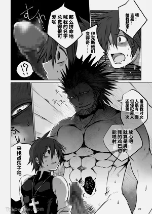 第21頁圖
