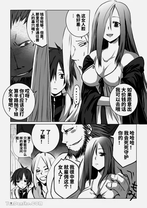 第8頁圖