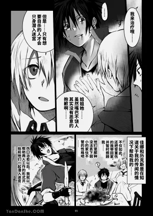 第10頁圖