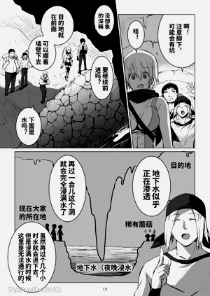 第12頁圖