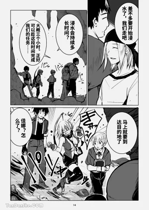 第13頁圖